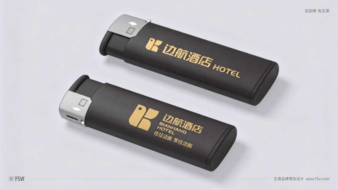 酒店品牌策划_酒店VI设计